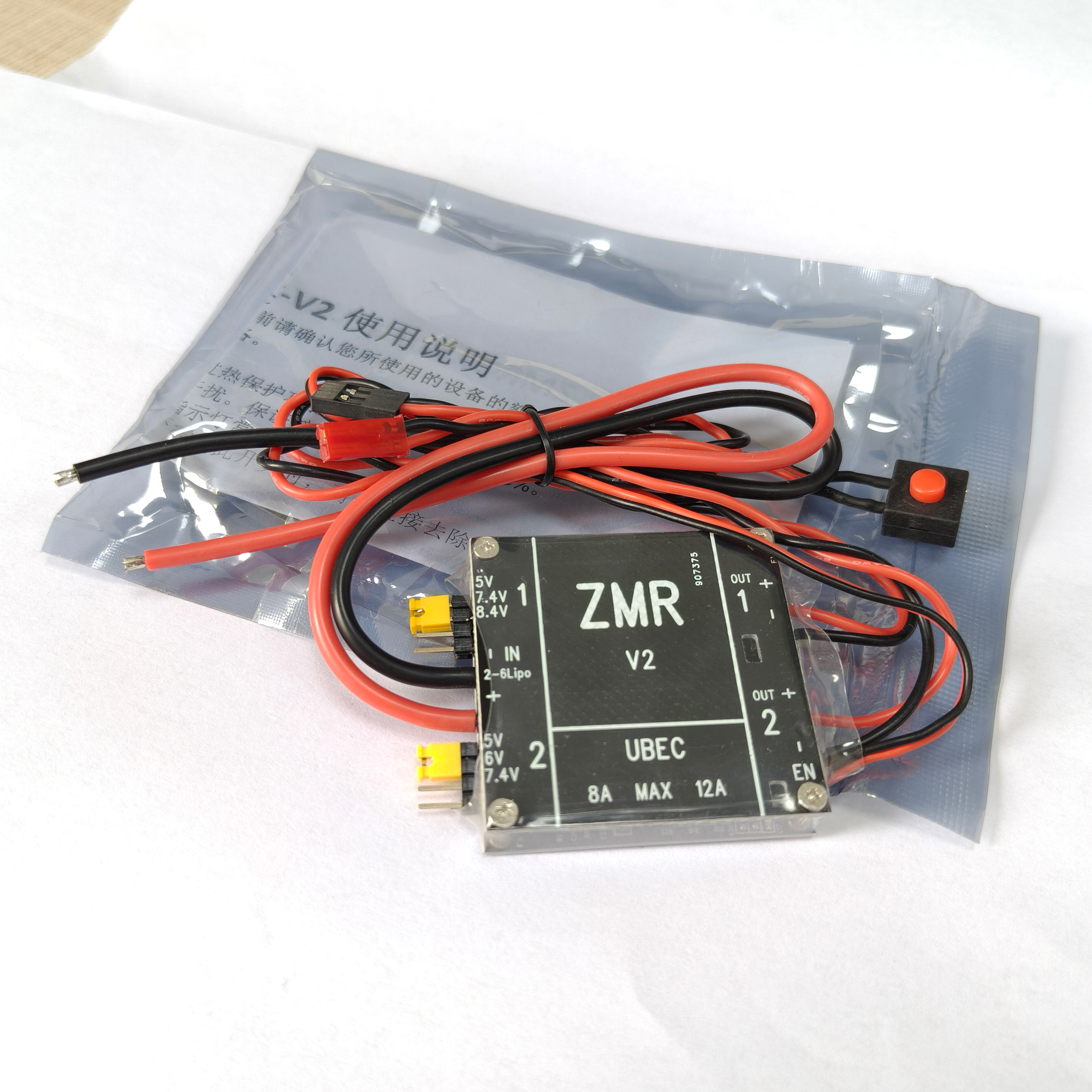 UBEC V2 V3 V4 ZMR 8A Dual BEC  – Drone Rc Parts Bewertung und Preis