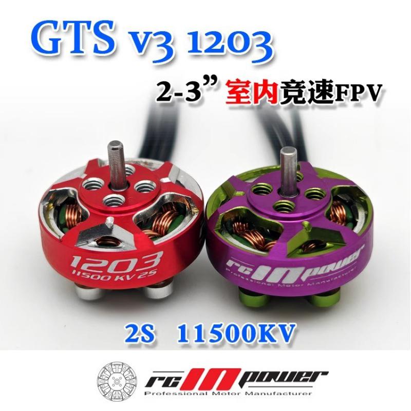 1/4 pcs Rcinpower GTS V3 1203  – Fpv Racing Motor Bewertung und Preis